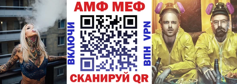 АМФ 98% Томмот