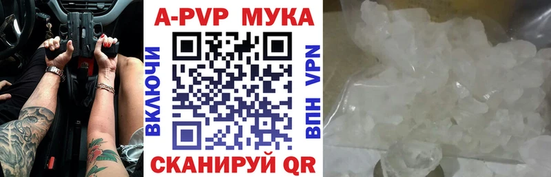 Купить где  Томмот  Alpha-PVP Соль 
