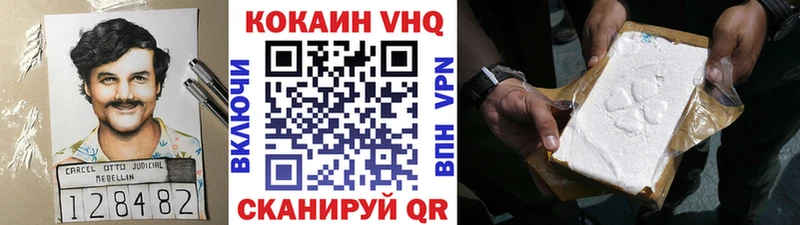Купить закладки Томмот Кокаин Перу