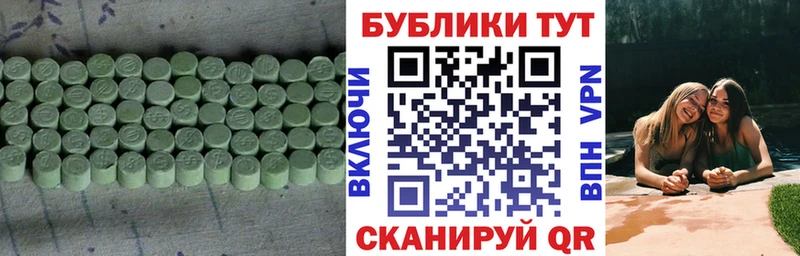 Купить где  Томмот  Ecstasy диски 