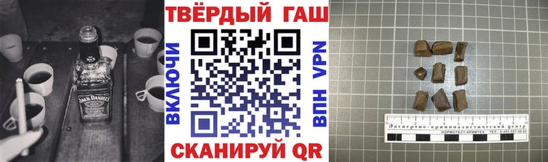 Купить  Томмот  Гашиш Изолятор 