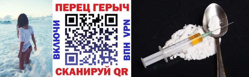 ГЕРОИН белый  Купить закладки  Томмот 