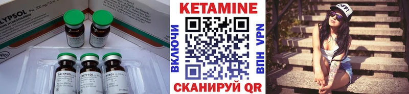 Купить  Томмот  Кетамин ketamine 