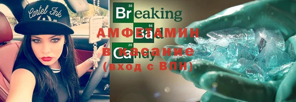 меф VHQ Гусиноозёрск