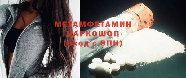 меф VHQ Гусиноозёрск
