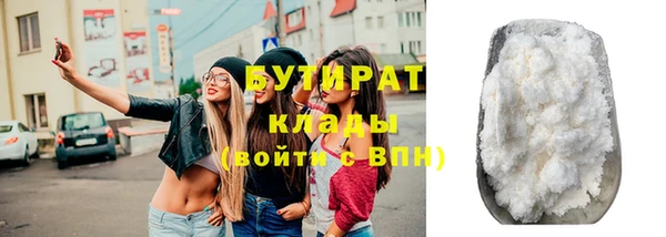 скорость Гусь-Хрустальный