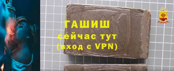 скорость Гусь-Хрустальный