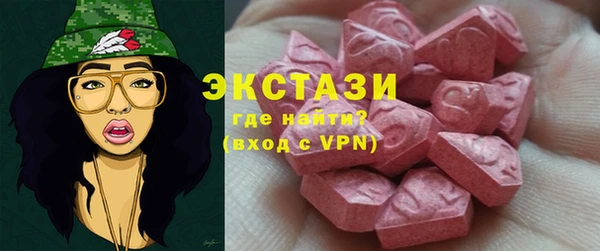 меф VHQ Гусиноозёрск