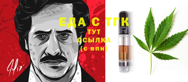 скорость Гусь-Хрустальный