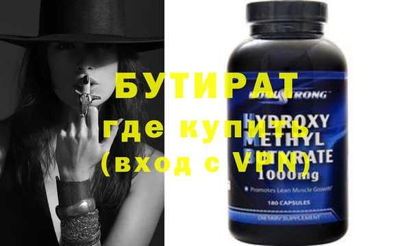 меф VHQ Гусиноозёрск