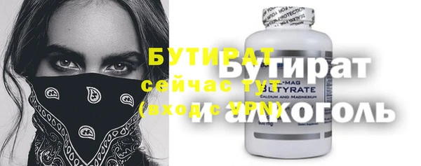 меф VHQ Гусиноозёрск