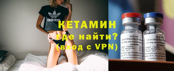 меф VHQ Гусиноозёрск