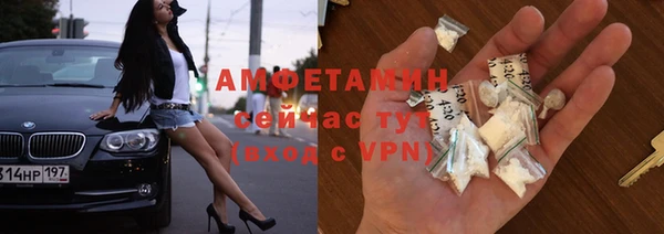 меф VHQ Гусиноозёрск
