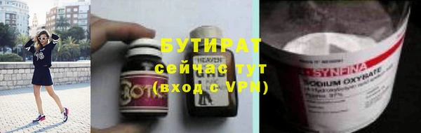 скорость Гусь-Хрустальный