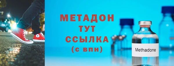 скорость Гусь-Хрустальный