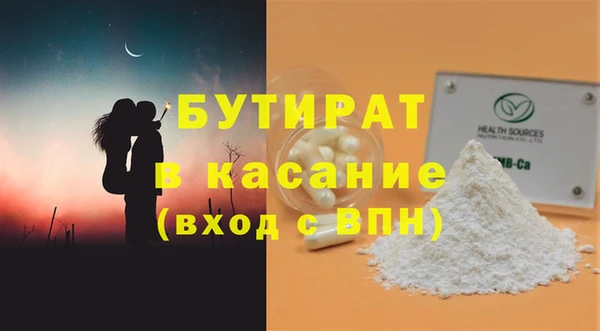 скорость Гусь-Хрустальный