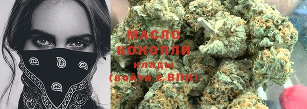 меф VHQ Гусиноозёрск