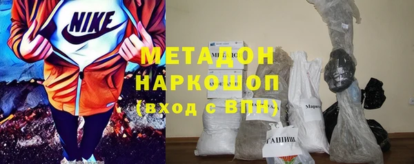 меф VHQ Гусиноозёрск