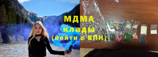 меф VHQ Гусиноозёрск