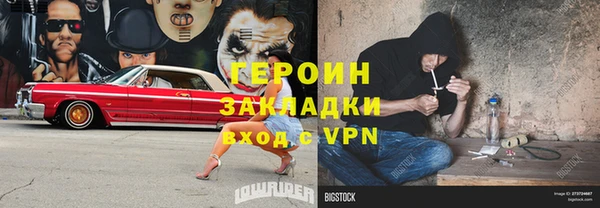 скорость Гусь-Хрустальный