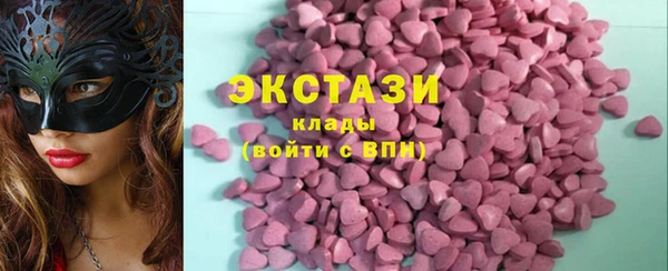 меф VHQ Гусиноозёрск