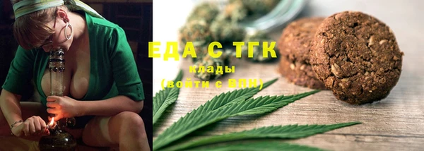 меф VHQ Гусиноозёрск
