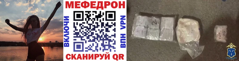 Мефедрон 4 MMC  Купить где  Томмот 