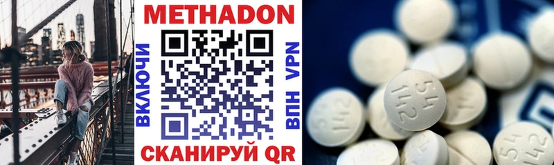 Купить закладки  Томмот  МЕТАДОН белоснежный 