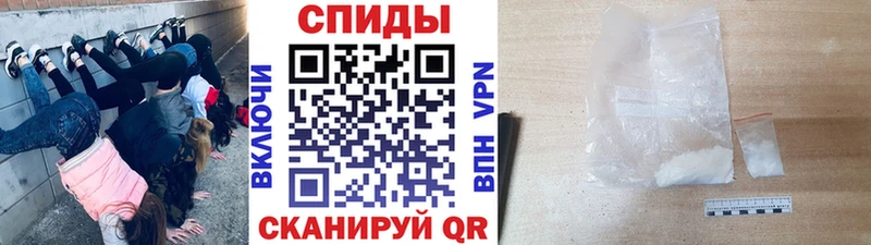 Купить  Томмот  Первитин мет 