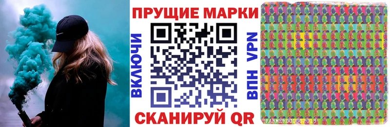 Купить где  Томмот  Марки N-bome 1500мкг 
