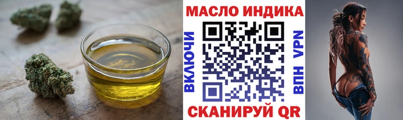 Купить  Томмот  Дистиллят ТГК концентрат 